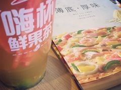 -必胜客(汉友商厦店)