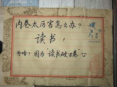 -武汉境自在書店