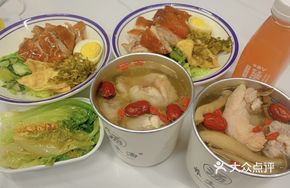 Nourishing Original-Flavor Chicken Soup