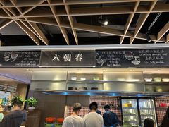 -金海湾自助餐厅(金陵饭店)