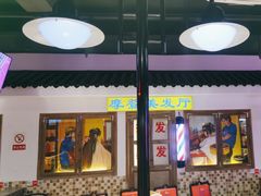 -马路牙子烧烤音乐酒馆(望京店)