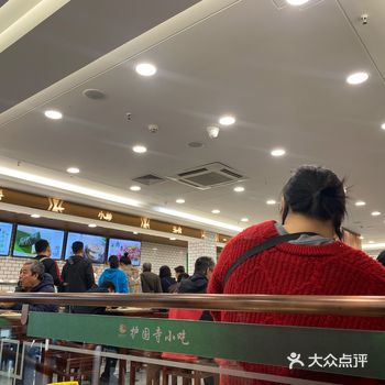 里面还有肉沫，简直不要太好吃，推荐推荐！