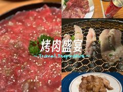 -烧肉达人•炭火烧肉(新天地店)