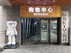 -中贸广场