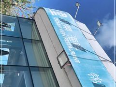-锦里海景海鲜餐厅.三亚老字号(亚龙湾中心广场店)