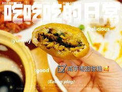 -芋包王闽南茶楼(八市店)