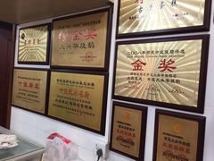 -黄连大头华烧鹅店(大良店)
