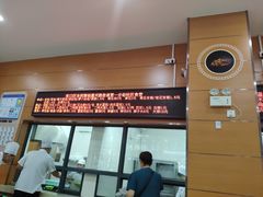 -社区食堂
