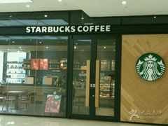 -星巴克臻选(济南恒隆店)
