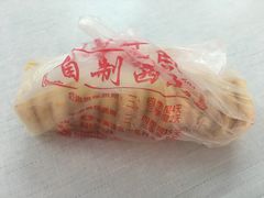 -中关村茶点