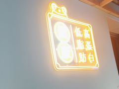 -宽城子美蛙毛肚自助火锅(建邺万达步行街店)