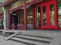 -宫事颐庭·老佛爷贵寿下午茶(颐和园店)