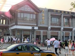 -马凯餐厅(地安门店)