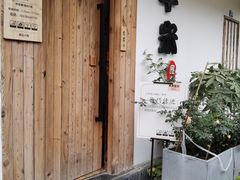 门面-独食火锅·半米屋台(直营总店)
