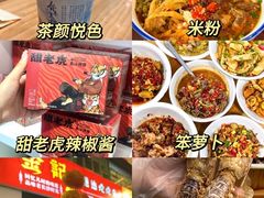 -长沙火车站(地铁站)