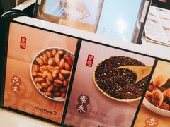 -鲜芋仙(群光广场店)