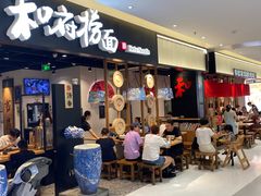 -丽达购物中心(崂山店)