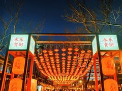 -大明幻境第一城