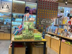 -鹰王·文具社(同德昆明广场店)
