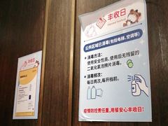 -丰收日(五角场店)