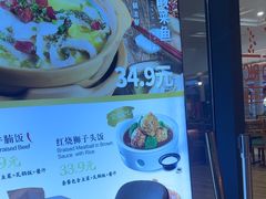 -谷田稻香(佛罗伦萨店)