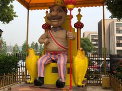 -安徒生童话乐园