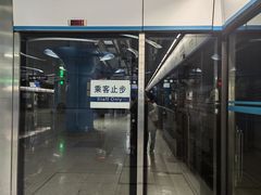-潘家园(地铁站)