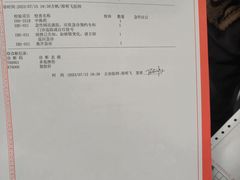 -厦门日月谷温泉渡假村