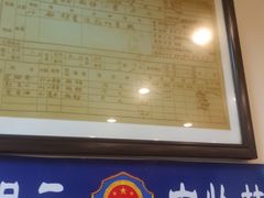 门面-协顺园回头馆(南顺城路店)