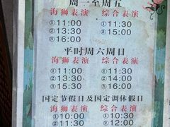 -泉州海丝野生动物世界