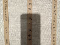-南越王博物院(王宫展区)
