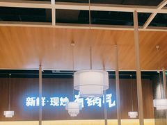-佬肥猫(周浦万达店)