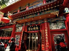 -葛记焖饼(伏牛路店)