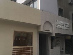 -邈墨茶馆(凤起路店)