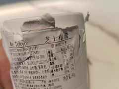 -布歌东京(德基BHG店)