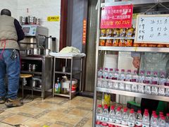 -左撇子私房面