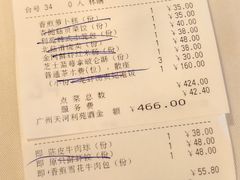 -利苑酒家(合景国际金融广场店)