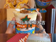 -北海市海滨公园