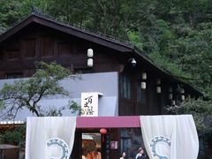 -刘伯温故里景区百丈漈