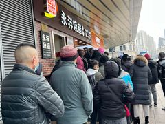 -永祥烧腊餐厅(虹口店)