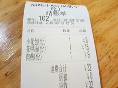 -大叔家福鼎小吃(十全街店)