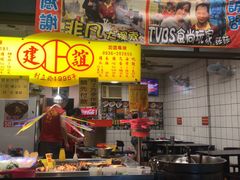-建谊现卤卤味(金门金城店)