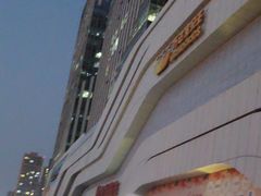 -万达广场(大明宫店)