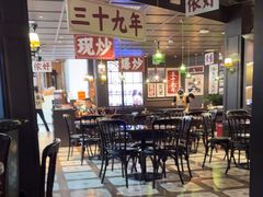 -阿大排档(长春这有山店)