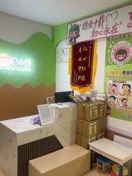 -番小茄小儿推拿(望京店)