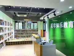 -学知乐教育·幼小衔接·小学科辅导(嘉定镇校区)