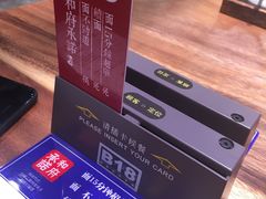 -和府捞面(东直门银座店)