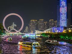 -天津之眼摩天轮