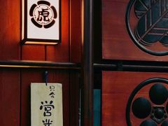 -醉虎传(南锣鼓巷店)
