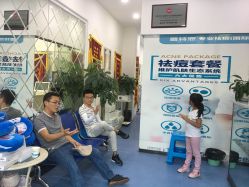-蕾特恩专业祛痘国际连锁